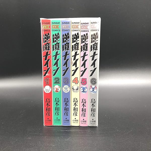 Amazon.co.jp: 吼えろペン 全13巻完結(サンデーGXコミックス